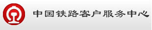 12306官方網(wǎng)站驗(yàn)證碼操作使用說(shuō)明