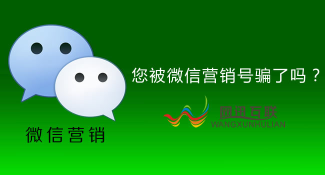 轉(zhuǎn)發(fā)就贏外伶仃島免費(fèi)套票？你又被營(yíng)銷(xiāo)號(hào)騙了沒(méi)？