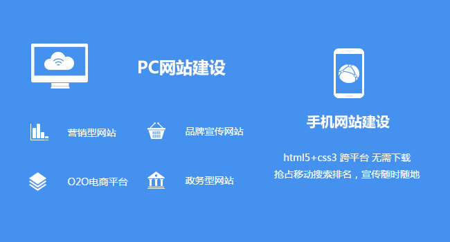 珠海網(wǎng)站建設(shè)網(wǎng)：珠海網(wǎng)站建設(shè)售后維護(hù)及全程維護(hù)怎么樣？
