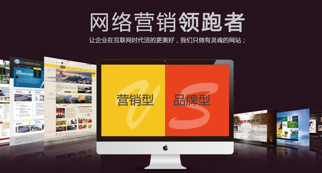 珠海品牌網(wǎng)站建設(shè)、珠海集團(tuán)網(wǎng)站、珠海企業(yè)官網(wǎng)網(wǎng)站建設(shè)、珠海企業(yè)形象網(wǎng)站建設(shè)