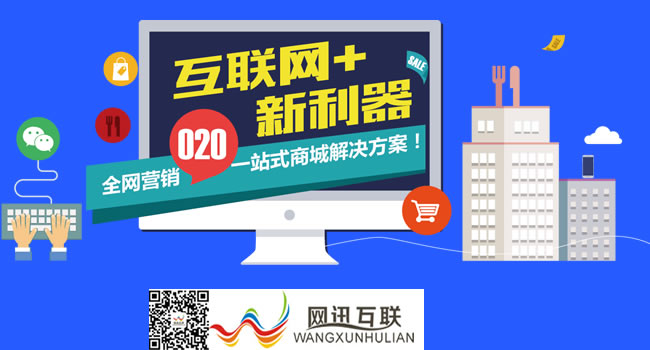 珠海PC網(wǎng)站建設/微網(wǎng)站建設找哪家好？