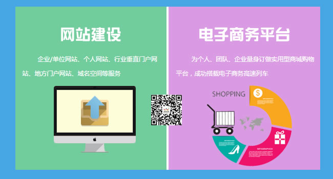 珠海建網(wǎng)站的網(wǎng)絡(luò)公司有哪些？珠海做網(wǎng)站的公司有哪些？