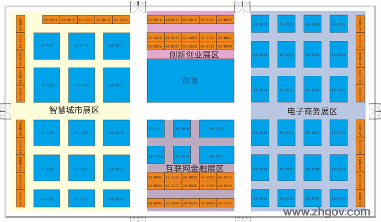 2016“互聯(lián)網(wǎng)+”博覽會展覽館：三號展覽館（智慧城市展區(qū)、創(chuàng)新創(chuàng)業(yè)展區(qū)、電子商務展區(qū)、互聯(lián)網(wǎng)金融展區(qū)）