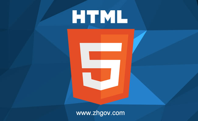 HTML5網(wǎng)站建設(shè),HTML5響應(yīng)式網(wǎng)站建設(shè)-珠海HTML5響應(yīng)式網(wǎng)頁(yè)設(shè)計(jì)能自動(dòng)適應(yīng)屏幕寬度