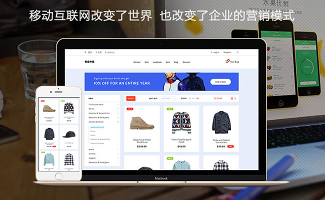 珠海微信商城小程序/app開發(fā)方案：珠海微信小程序開發(fā)、珠海APP定制開發(fā)電話：400-000-1280