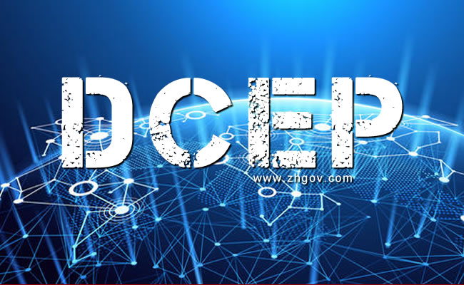 DCEP央行數(shù)字貨幣讓移動支付貨幣電子化？